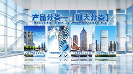 明亮<strong>科技</strong>企业产品分类展示开场