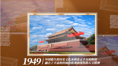 大气党政老照片pr模板