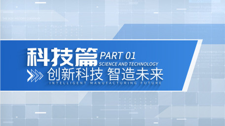 简洁大气文字标题片花AE模板