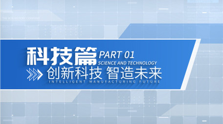 简洁大气文字标题片花AE模板
