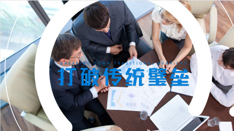 简洁会议活动开场<strong>快闪</strong>AE模板