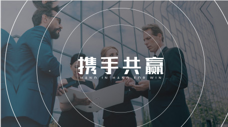 简洁会议活动开场<strong>快闪</strong>AE模板