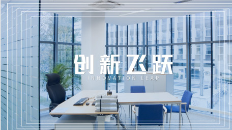 简洁会议活动开场<strong>快闪</strong>AE模板