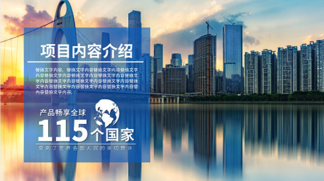 极简科技数据字幕框AE模板