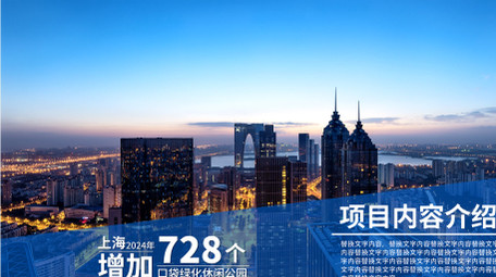 极简科技数据字幕框AE模板