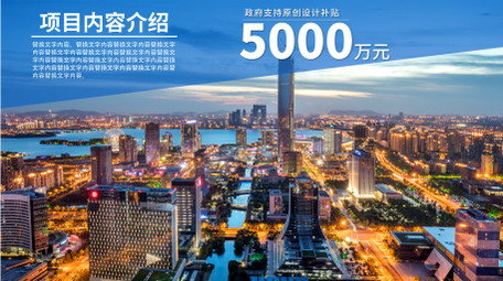 极简科技数据字幕框AE模板