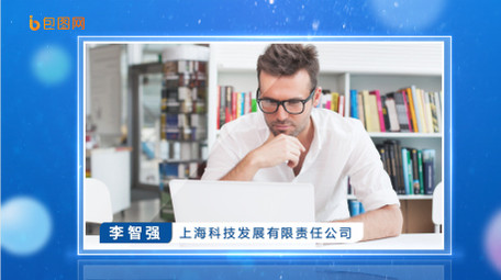 科技光效边框AE模板