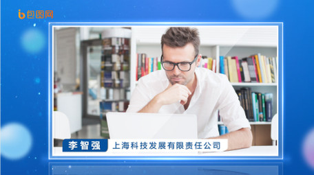 科技光效边框AE模板