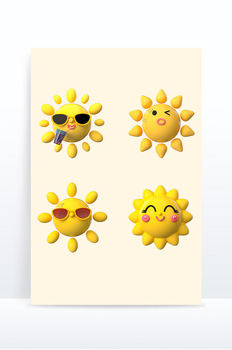 3d立体夏日元素太阳图片