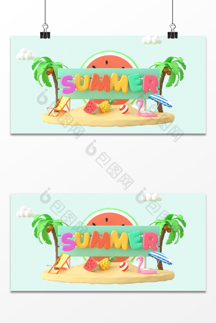 夏日椰树沙滩度假标题立体艺术字图片图片