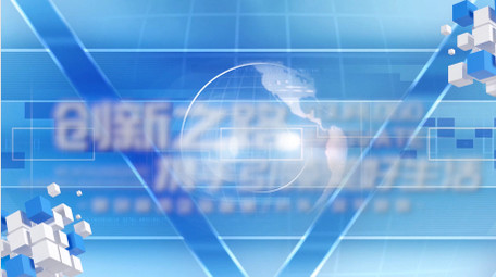 企业商务文案数据展示PR模板