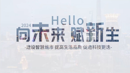 城市图文快切片头PR模板