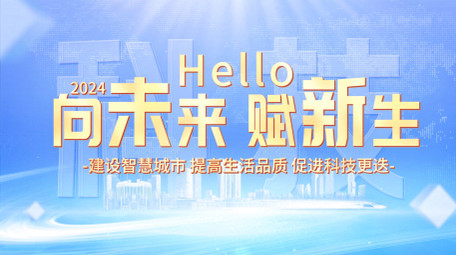 城市图文快切片头PR模板