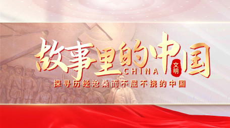 红色<strong>图文</strong>党建片头片花pr模板