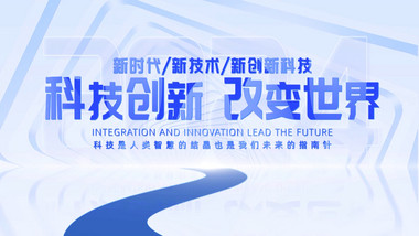 简洁企业商务标题片头片花pr模