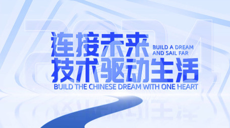 简洁企业商务标题片头片花pr模