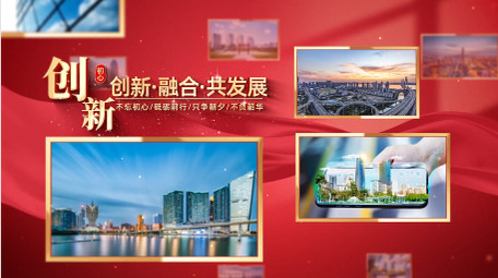 <strong>党政</strong>红金红绸<strong>图文</strong>开场AE模板