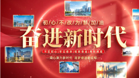 <strong>党政</strong>红金红绸<strong>图文</strong>开场AE模板