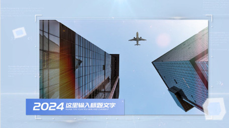 简洁时尚商务图文pr模板