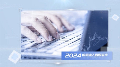 简洁时尚商务图文pr模板