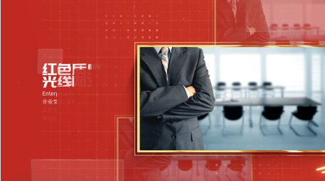 红色质感光线图文pr模板