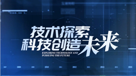 震撼蓝色科技标题片头pr模板