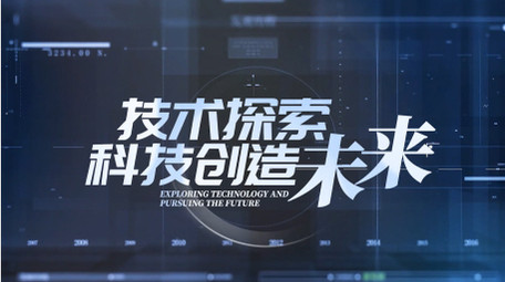 震撼蓝色科技标题片头pr模板