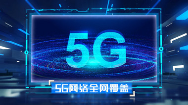 <strong>科技</strong>元素光效边框AE模板