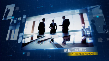 <strong>科技图文</strong>商业演示AE模板
