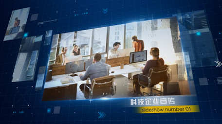 <strong>科技图文</strong>商业演示AE模板