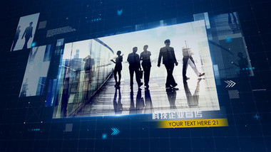 <strong>科技图文</strong>商业演示AE模板