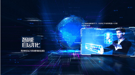 未来科幻数字信息<strong>图文</strong>AE模板