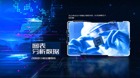 未来科幻数字信息<strong>图文</strong>AE模板