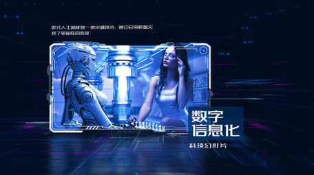 未来科幻数字信息<strong>图文</strong>AE模板