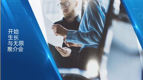 简约流畅企业商务幻灯片AE模板