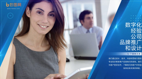 简约流畅企业商务幻灯片AE模板