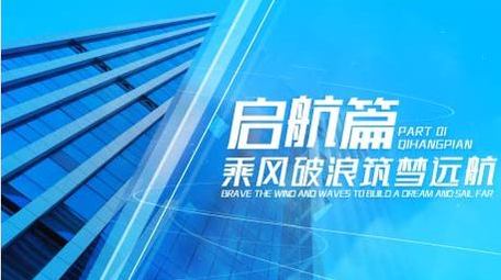 简洁蓝色<strong>科技</strong>城市<strong>图文</strong>标题