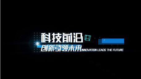 科技光效字幕特效动画AE模板