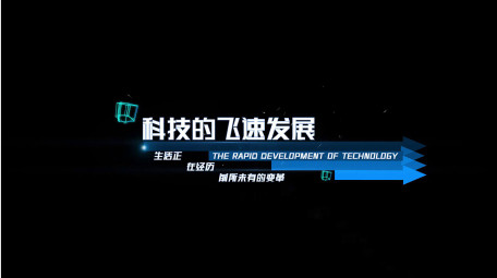 科技光效字幕特效动画AE模板