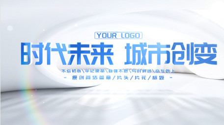 蓝色光影文字标题片头AE模板