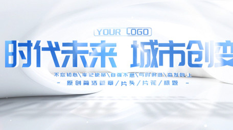 蓝色光影文字标题片头AE模板