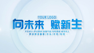 <strong>科技</strong>分类<strong>图文</strong>AE模板