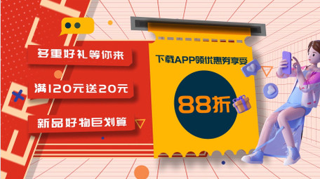 购物促销图文快闪图文AE模板