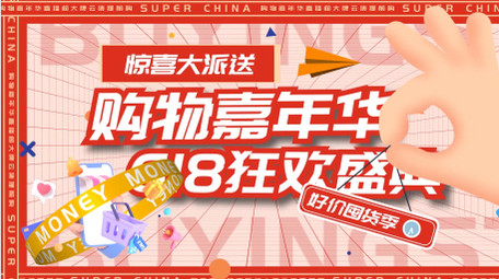 购物促销图文快闪图文AE模板