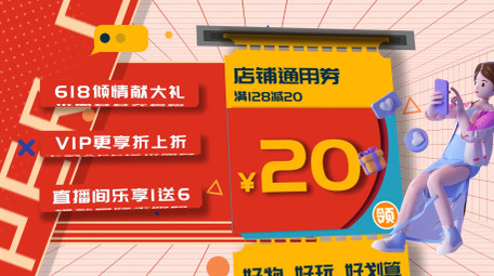 购物促销图文快闪图文AE模板