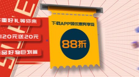 购物促销图文快闪图文AE模板