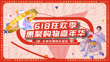 购物促销图文快闪图文AE模板