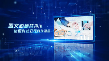 科技<strong>图文</strong>发布会报告AE模板