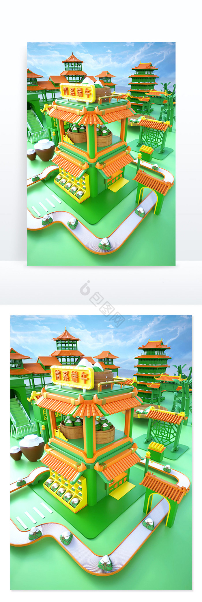 3D立体端午节粽子建筑场景