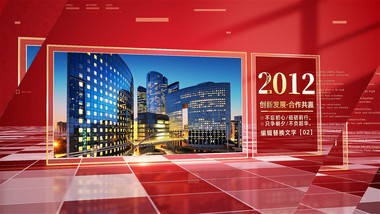 立体玻璃质感<strong>党政</strong>发展历程<strong>图文</strong>